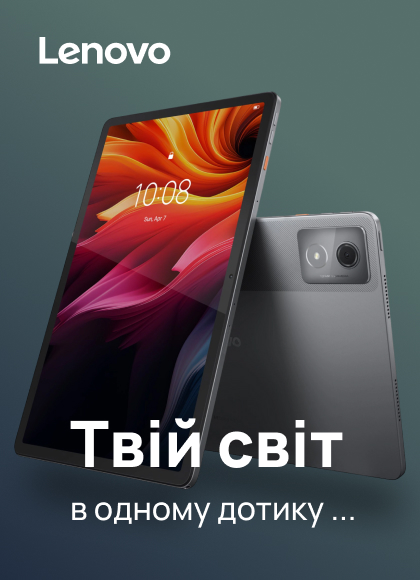 Lenovo