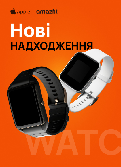 Apple watch
