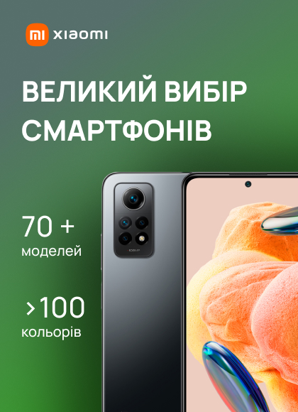 Xiaomi